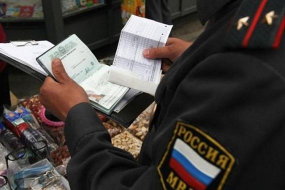 прописка в Шимановске